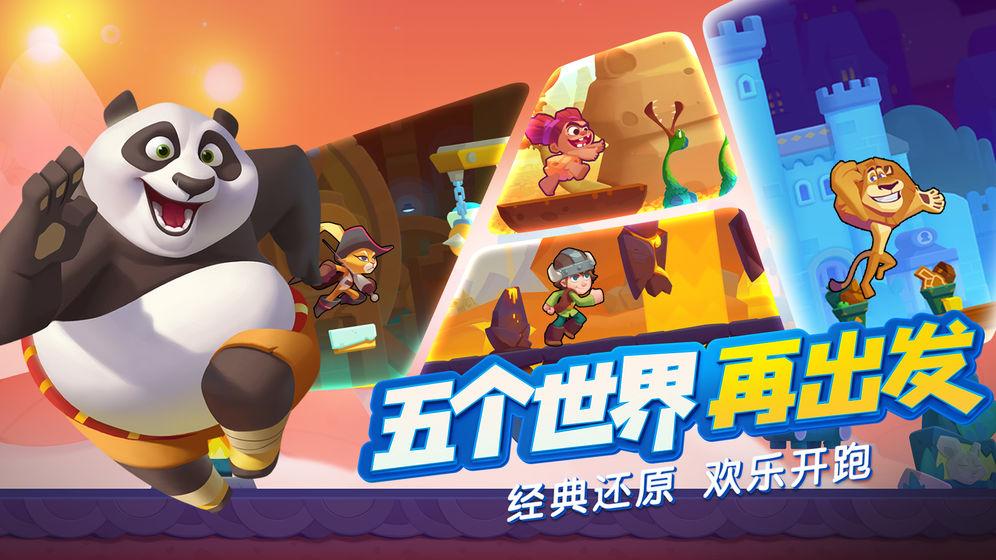 逃离未知丛林