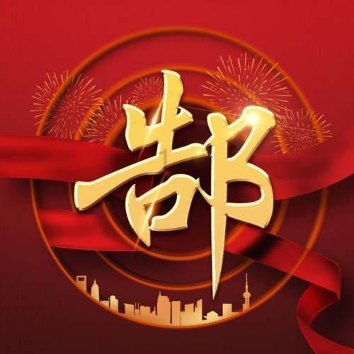 国资委:市值管理纳入央企负责人业绩考核 用市场化手段传递信心