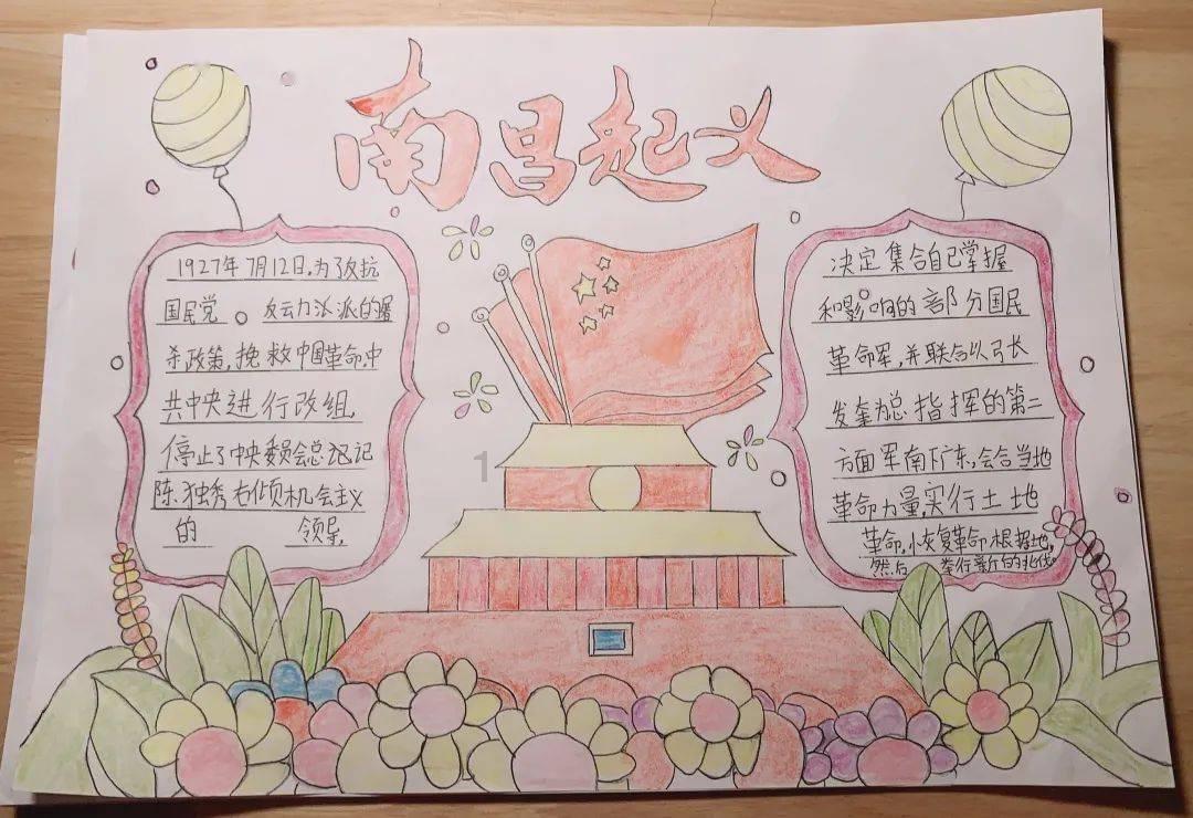 北欧战神